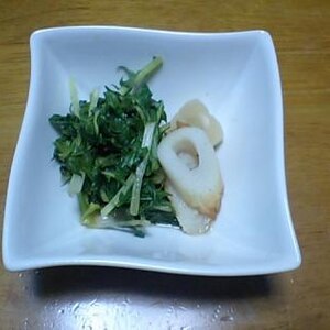 水菜と竹輪のさっと煮